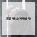 서현역 자판기