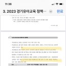 특성화 영어교재 사용 불법인가요? 이미지