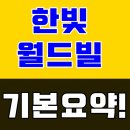 역촌동 34-19 이미지
