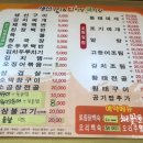 생선구이&밥이랑국이랑 이미지