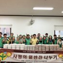 송촌1리 마을회관 이미지