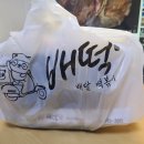 배떡(산본점) 이미지