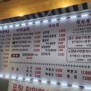 서서갈비&남원흑염소 이미지