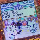 쇼팔로비치 유랑극단 | 위로가 되는 말을 쓰고 싶어 하수구에 빠진 금붕어가 어엿한 연못에 도착했다는 말처럼