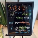 서울로뎀치과 이미지