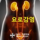 고，유가정의원