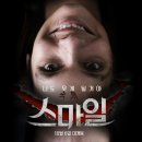 스마일세탁소 이미지