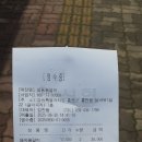 일동갈비 | 홍천 갈비맛집 일동왕갈비 내돈내산 후기