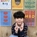 🎂3월 11일 사랑하는 은찬이의 날🎂 이미지