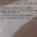 와이프한테 성병 옮았다 이미지