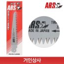 아루스 이미지