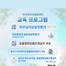 한국피부컨설팅센터