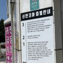 코아뜨개방