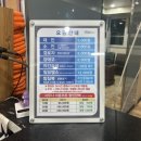 하이렉스 당구장 네이버블로그