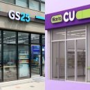 편의점 - 이천시 지산로 238-13 | 편의점