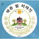 ＜1930, 경성 설렁탕＞ ＜딜쿠샤의 추억＞ 이미지