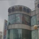 마에스트로예술실용전문학교