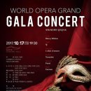 오페라 청 이미지