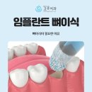 초월치과의원 이미지