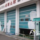 부곡 119 안전센터 이미지