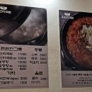 [강동,길동] 우모리국밥