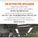 연세삼육오매일의원 이미지