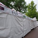 월학명당산세상협동조합 이미지