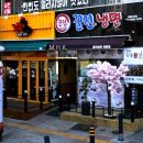 가촌리 1269 이미지