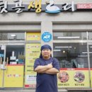 서창동 행정복지센터 이미지