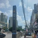 [제246회낭만길걷기] 8월25일(화요일)계양무장애길(계양산앞쪽으로가볍게) 이미지