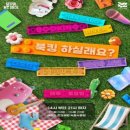 2024-05-04(토) 15:40~16:10 "2024 책읽는 한강공원 상반기 행사" @여의도 한강공원 녹음수 광장 이미지