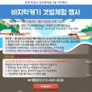 학림섬정보화마을 이미지