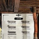 손문연탄불대구막창 네이버블로그