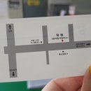 장원자동차공업사 이미지