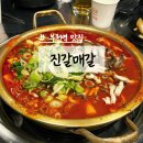 안의갈비찜부천본점 | [부천] '진갈매갈 본점' 맛있게 매운 양푼갈비찜 후기