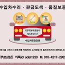 마스터공업사 이미지