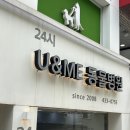 쿠키동물병원 이미지