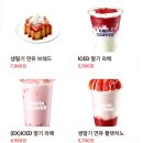 이디야커피울산모다
