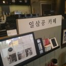 일삼공(130) 이미지