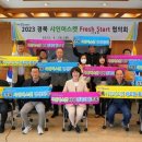 샤인스타트 이미지