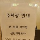 조이비인후과의원 네이버블로그