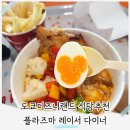투모로우주