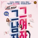 장성문화예술회관 대공연장 이미지