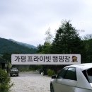 백둔천 | 가평 백허그캠핑장 : 빵빵한 개별시설 5성급 차박 계곡캠핑 오토캠핑 모두가능