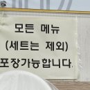 국이네칼국수와돈까스