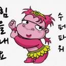 11월5일 화욜 짱나는뉴쯔 이미지