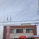 북평우체국 이미지