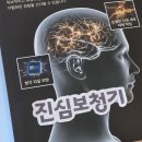 스타키보청기 이미지