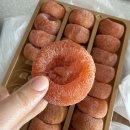 산청농장 | [고종시 곶감] 지리산산청 백운농장 건시 (내돈내산)