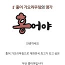 더베이커리916